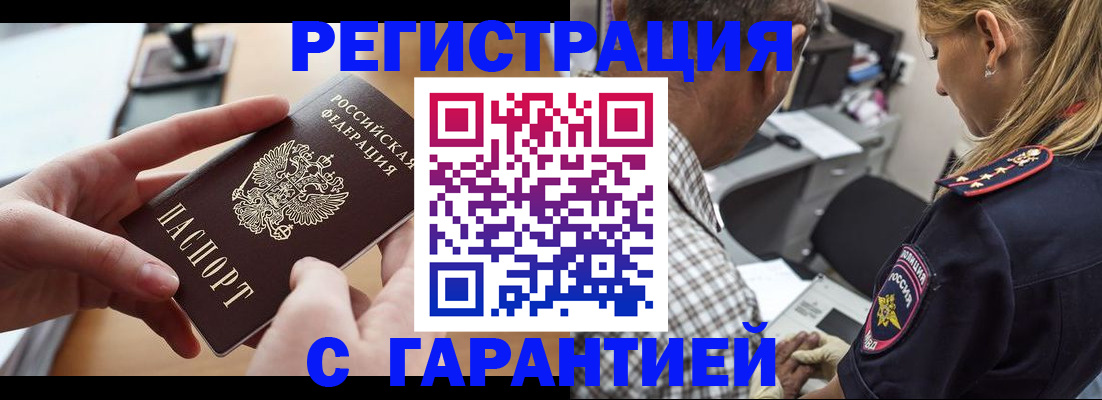 форма 3 в Новосибирской области