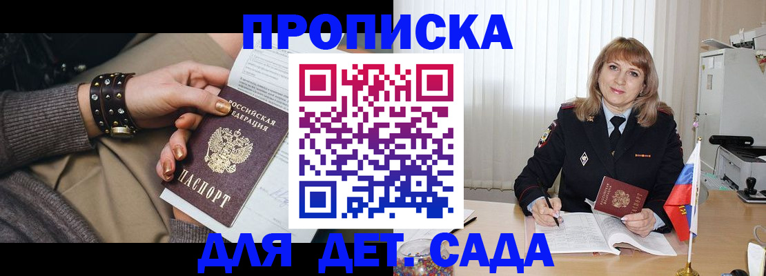 форма 3 в Новосибирской области